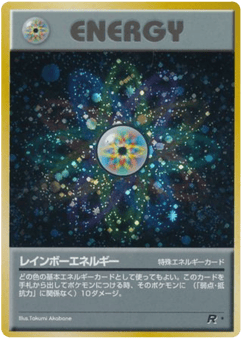 Rainbow Energy — Rocket Gang