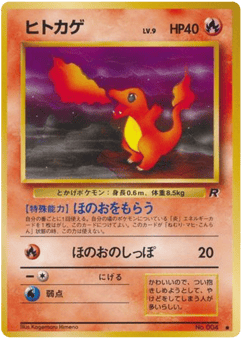 Charmander BASE4 004