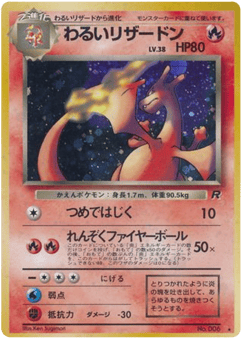 Dark Charizard — Rocket Gang