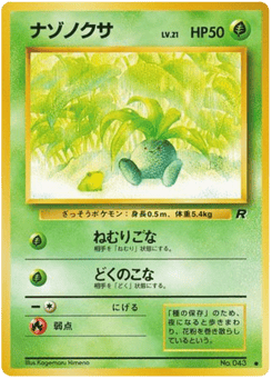 Oddish BASE4 043