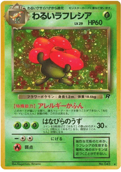 Dark Vileplume — Rocket Gang