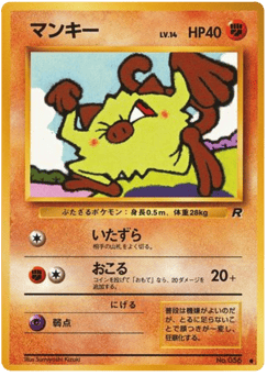 Mankey BASE4 056