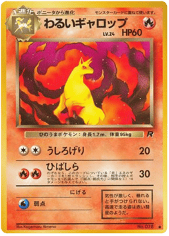 Dark Rapidash BASE4 078