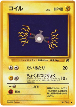 Magnemite — Rocket Gang