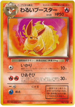 Dark Flareon BASE4 136