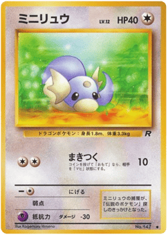 Dratini BASE4 147