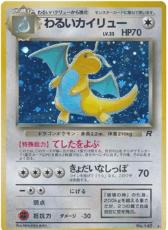 Dark Dragonite — Rocket Gang