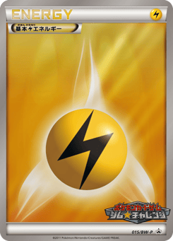 Lightning Energy — Black & White Promos