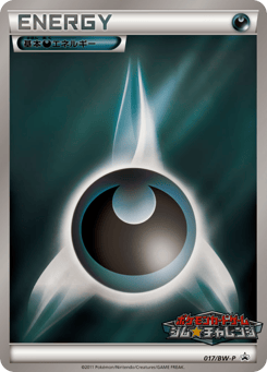 Darkness Energy BWP 017