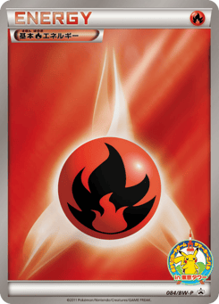 Fire Energy — Black & White Promos