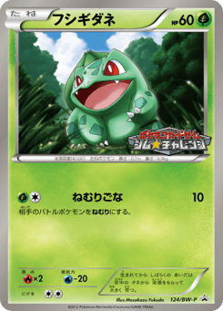 Bulbasaur BWP 124