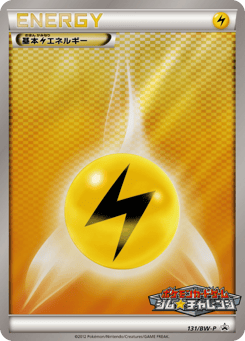 Lightning Energy — Black & White Promos