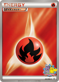 Fire Energy — Black & White Promos