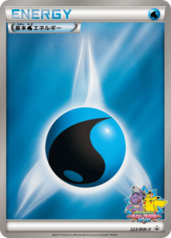 Water Energy — Black & White Promos