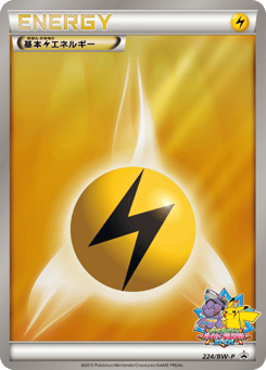 Lightning Energy — Black & White Promos