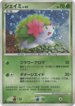 Shaymin — Intense Fight in the Destroyed Sky