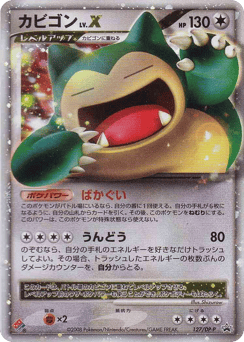 Snorlax LV.X DPP 127