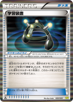 EXP.ALL — Dragon Selection