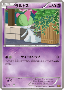 Ralts EBB 048