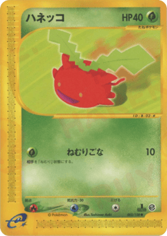 Hoppip #002 — Base Expansion Pack