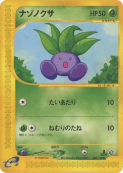 Oddish — Base Expansion Pack
