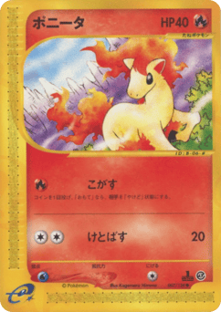 Ponyta #007 — Base Expansion Pack