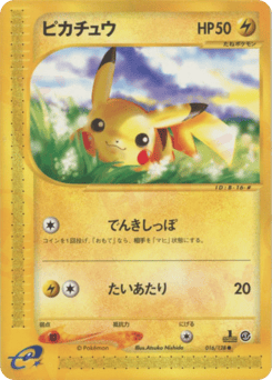 Pikachu ECARD1 016