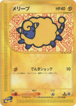Mareep — Base Expansion Pack
