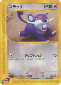 Rattata — Base Expansion Pack