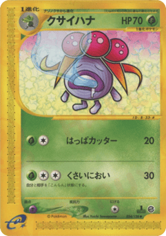 Gloom — Base Expansion Pack
