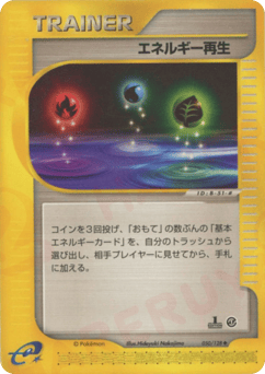 Energy Restore — Base Expansion Pack