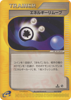 Energy Removal — Base Expansion Pack