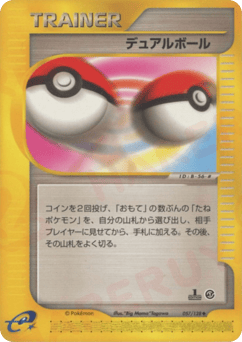 Dual Ball — Base Expansion Pack