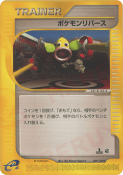 Pokémon Reversal — Base Expansion Pack
