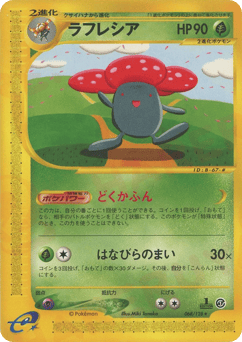 Vileplume — Base Expansion Pack