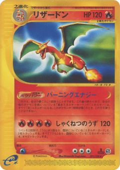 Charizard — Base Expansion Pack