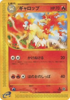 Rapidash — Base Expansion Pack