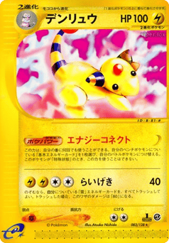 Ampharos — Base Expansion Pack