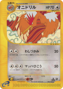 Fearow — Base Expansion Pack