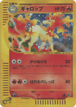 Rapidash — Base Expansion Pack