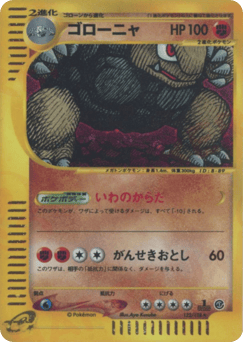 Golem — Base Expansion Pack
