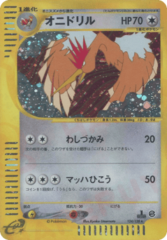 Fearow — Base Expansion Pack