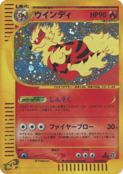 Arcanine — The Town on No Map