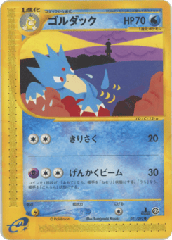 Golduck — The Town on No Map