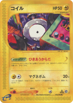 Magnemite — The Town on No Map