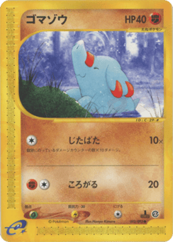 Phanpy — The Town on No Map