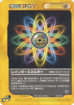 Rainbow Energy — The Town on No Map