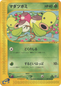 Bellsprout — Wind from the Sea