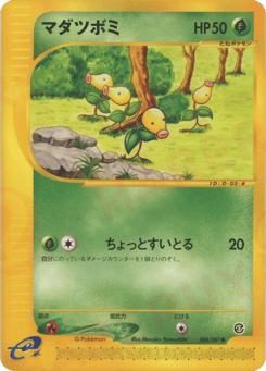 Bellsprout #008 — Wind from the Sea