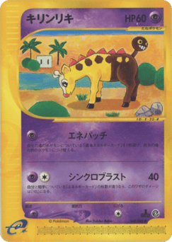Girafarig — Split Earth
